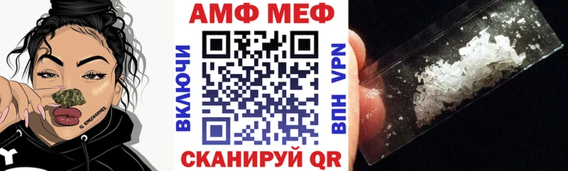 АМФЕТАМИН Розовый  гидра ссылки  Старая Русса 