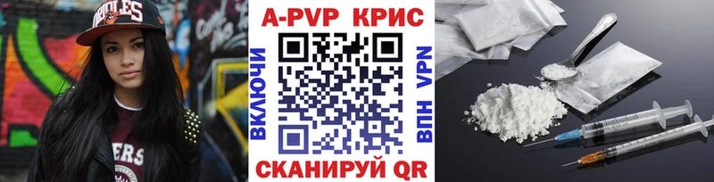 Alpha PVP Соль  Старая Русса 