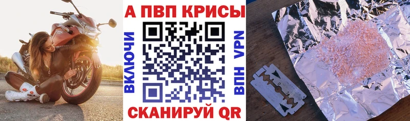 APVP СК КРИС Старая Русса