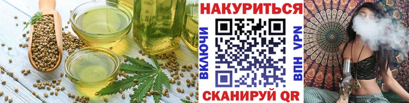 Canna-Cookies конопля  Старая Русса 