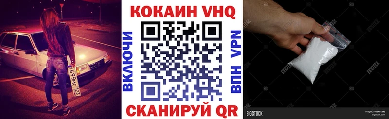 Cocaine FishScale  Старая Русса 