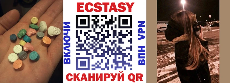 Ecstasy 280 MDMA  Старая Русса 