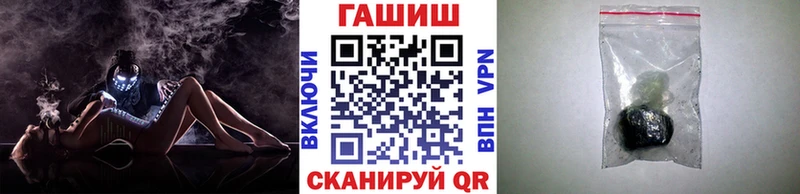 ГАШИШ убойный Старая Русса