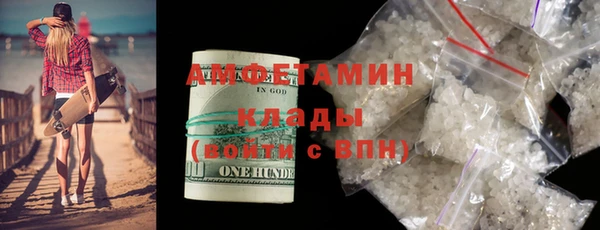 ПСИЛОЦИБИНОВЫЕ ГРИБЫ Балахна
