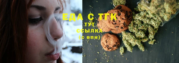 бутик Балабаново