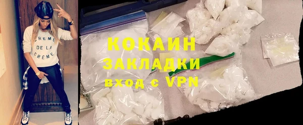 бутик Балабаново