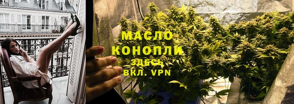 бутик Балабаново