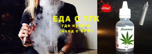 ПСИЛОЦИБИНОВЫЕ ГРИБЫ Балахна