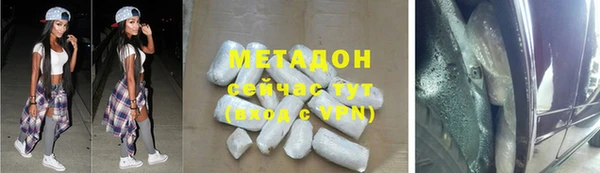 ПСИЛОЦИБИНОВЫЕ ГРИБЫ Балахна