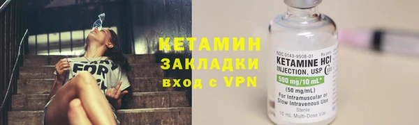 бутик Балабаново