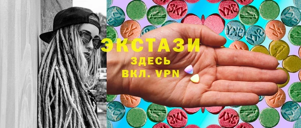 мяу мяу мука Баксан