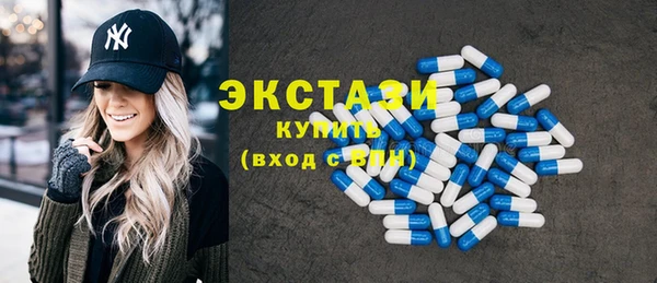 ПСИЛОЦИБИНОВЫЕ ГРИБЫ Балахна
