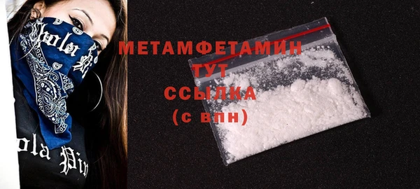 бутик Балабаново