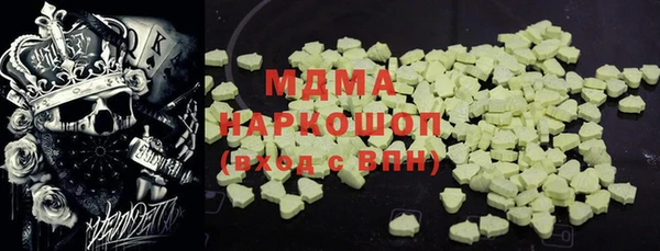 ПСИЛОЦИБИНОВЫЕ ГРИБЫ Балахна