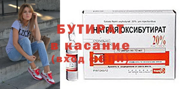 ПСИЛОЦИБИНОВЫЕ ГРИБЫ Балахна