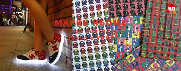 ПСИЛОЦИБИНОВЫЕ ГРИБЫ Балахна