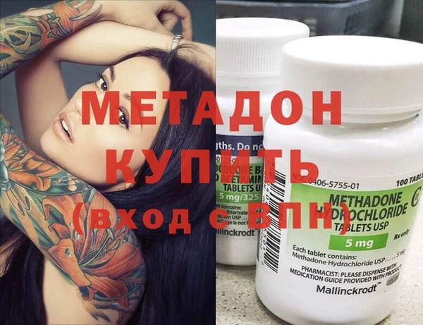 прущие крисы Армянск