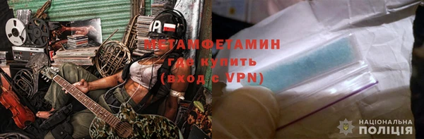 ПСИЛОЦИБИНОВЫЕ ГРИБЫ Балахна