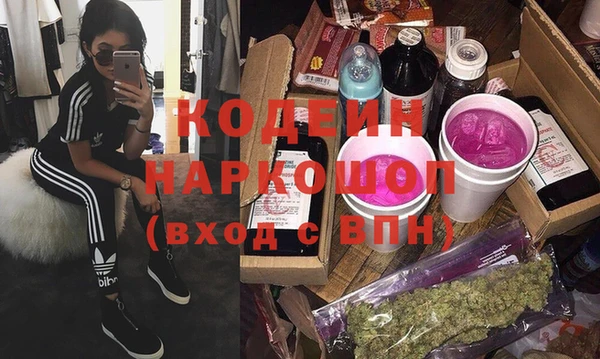 бутик Балабаново