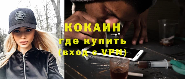 ПСИЛОЦИБИНОВЫЕ ГРИБЫ Балахна
