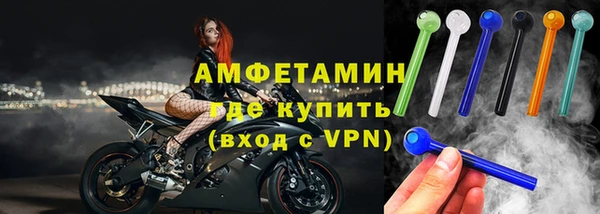 бутик Балабаново