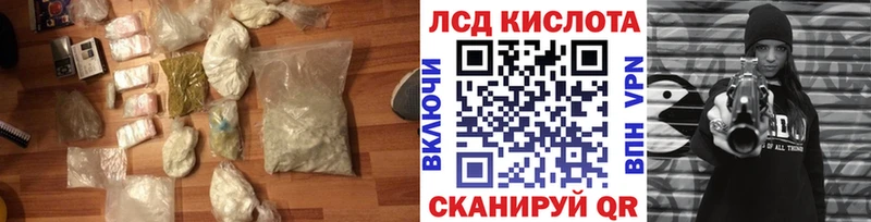 Лсд 25 экстази ecstasy даркнет сайт Старая Русса
