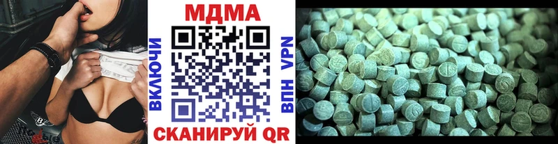 МДМА кристаллы  Старая Русса 