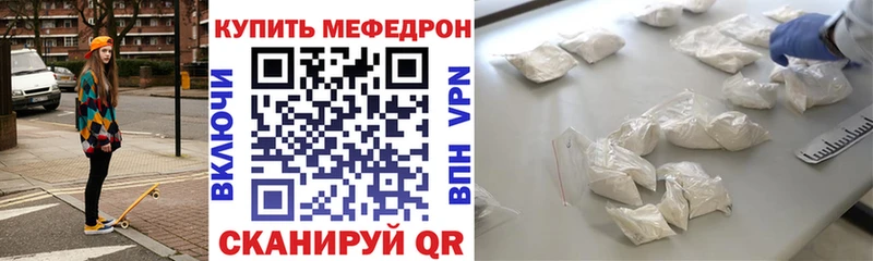 Меф 4 MMC  где продают   Старая Русса 
