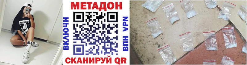 Метадон мёд  Старая Русса 