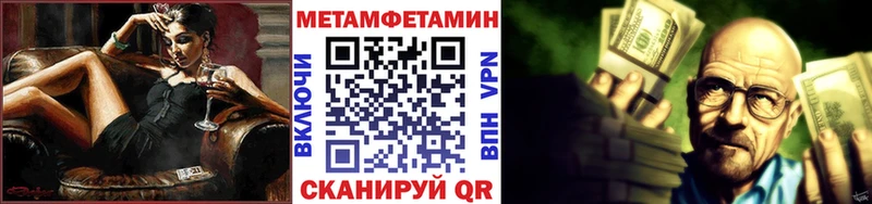 Метамфетамин Декстрометамфетамин 99.9%  Старая Русса 