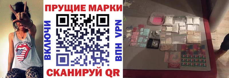наркотики  Старая Русса  Марки N-bome 1,5мг 