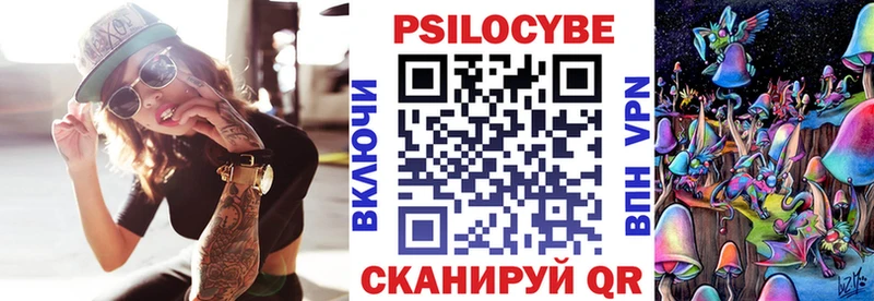 Псилоцибиновые грибы мухоморы  Старая Русса 